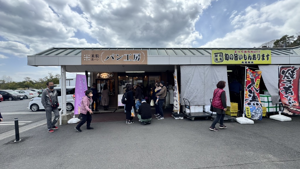 道の駅 みやま公園の写真