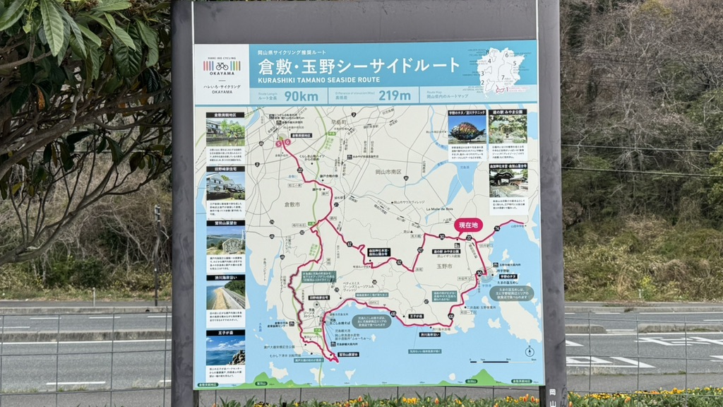 道の駅 みやま公園の写真