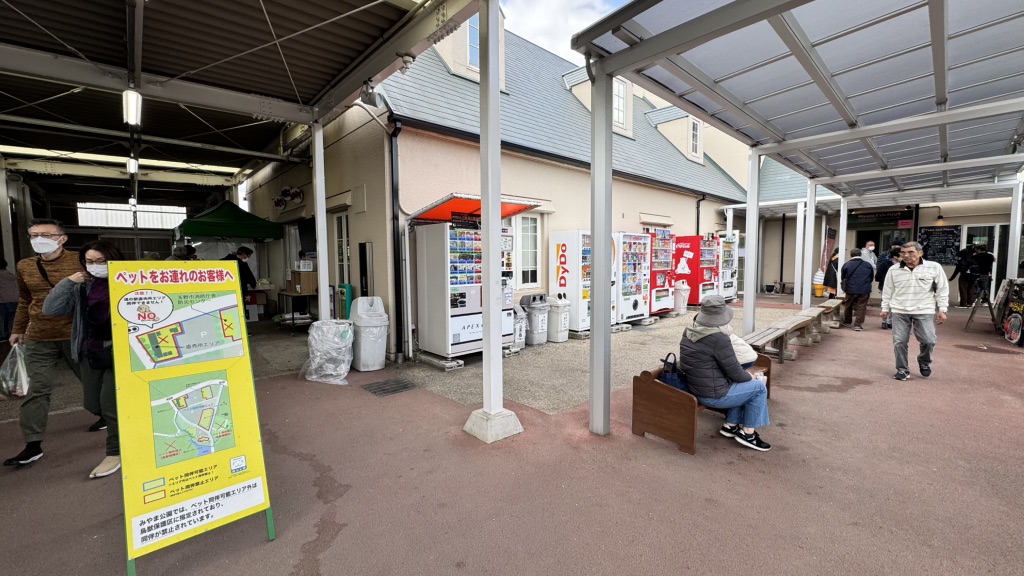 道の駅 みやま公園の写真
