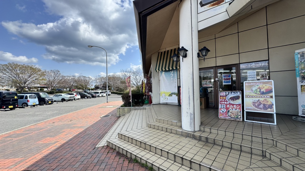 道の駅 一本松展望園の写真