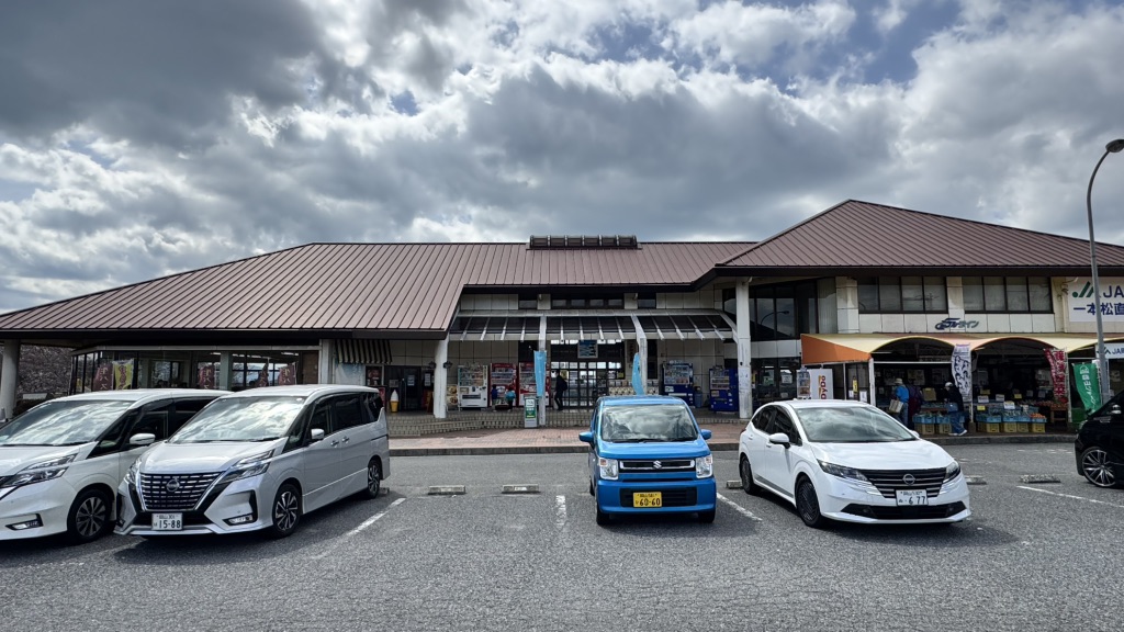 道の駅 一本松展望園の写真