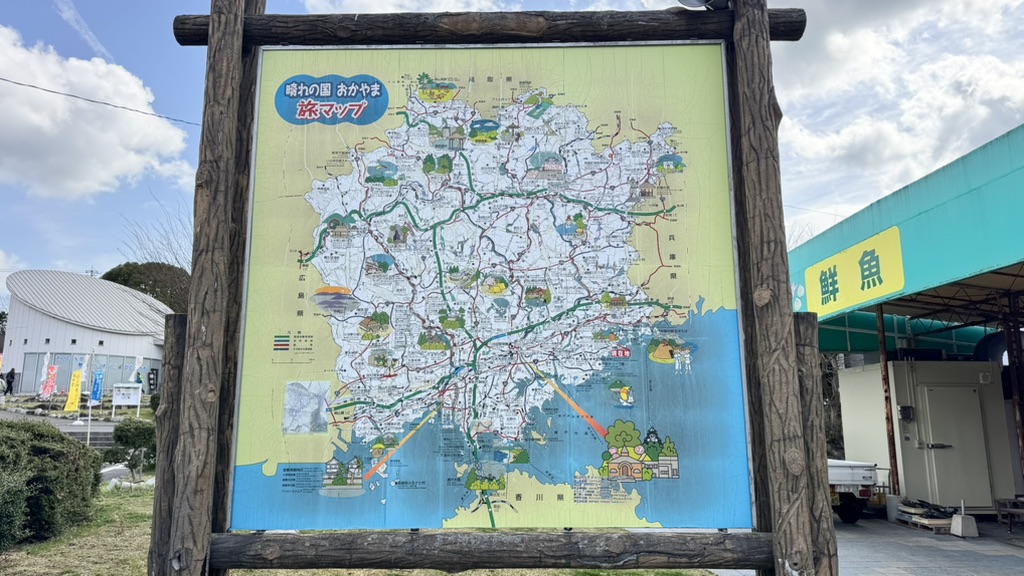 道の駅 黒井山グリーンパークの写真