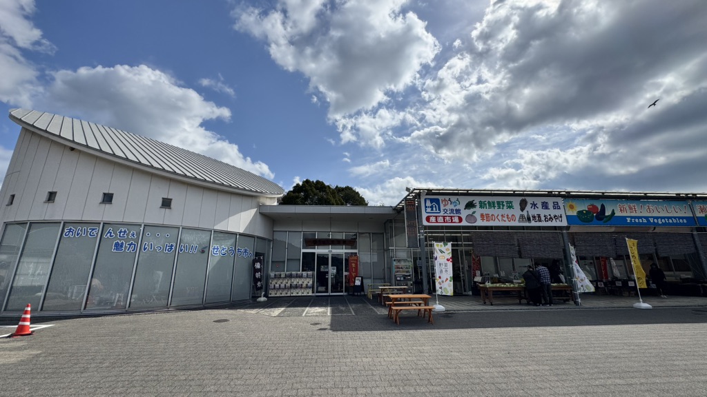 道の駅 黒井山グリーンパークの写真