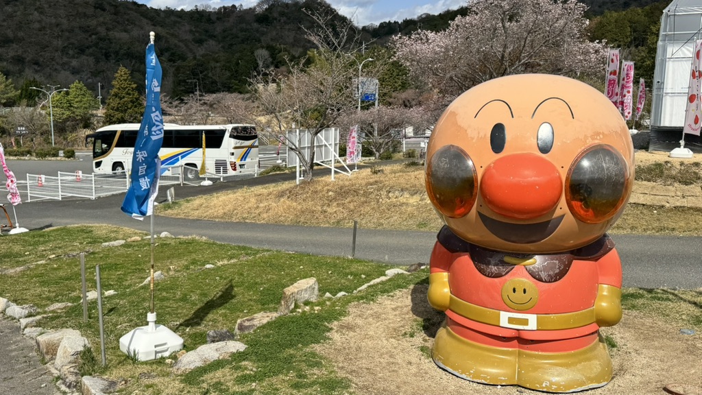 道の駅 黒井山グリーンパークの写真