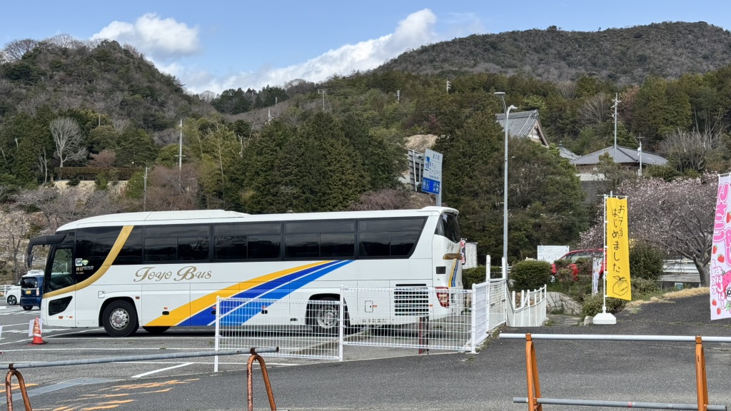 道の駅 黒井山グリーンパークの写真