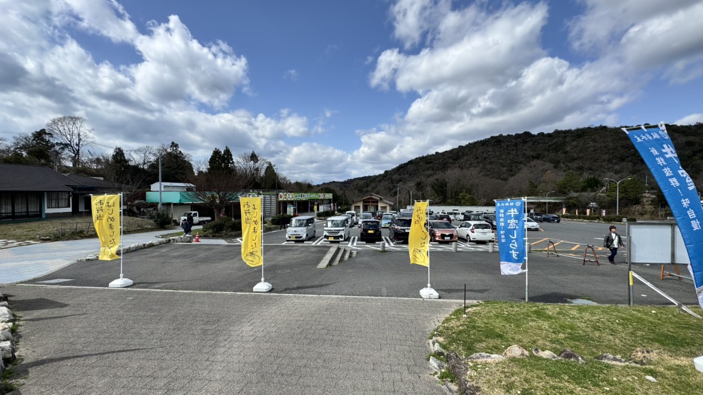 道の駅 黒井山グリーンパークの写真