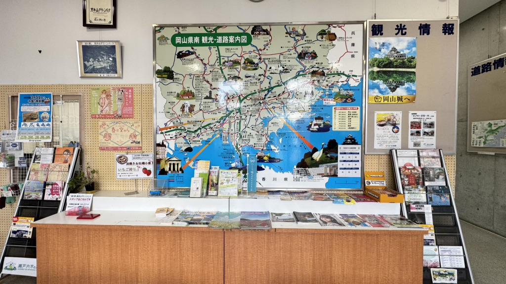 道の駅 黒井山グリーンパークの写真