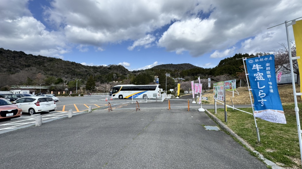 道の駅 黒井山グリーンパークの写真