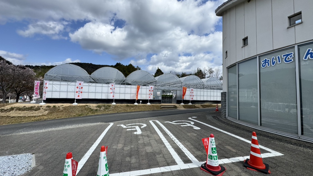 道の駅 黒井山グリーンパークの写真