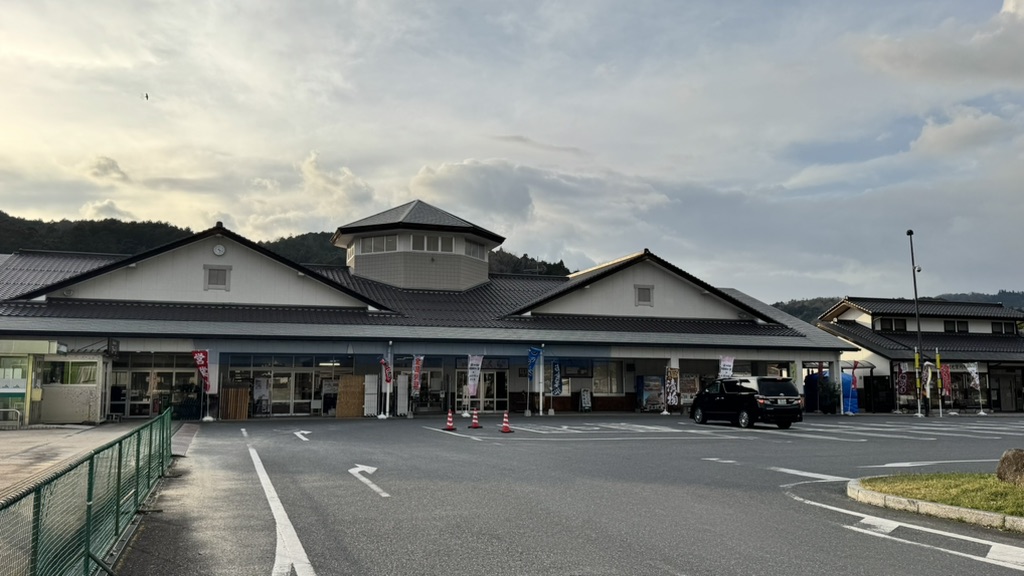 道の駅 醍醐の里の写真