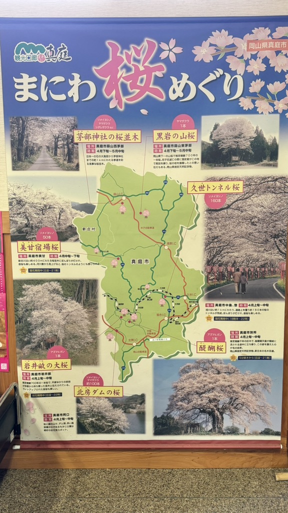 道の駅 醍醐の里の写真