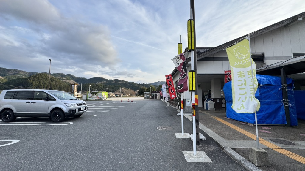 道の駅 醍醐の里の写真