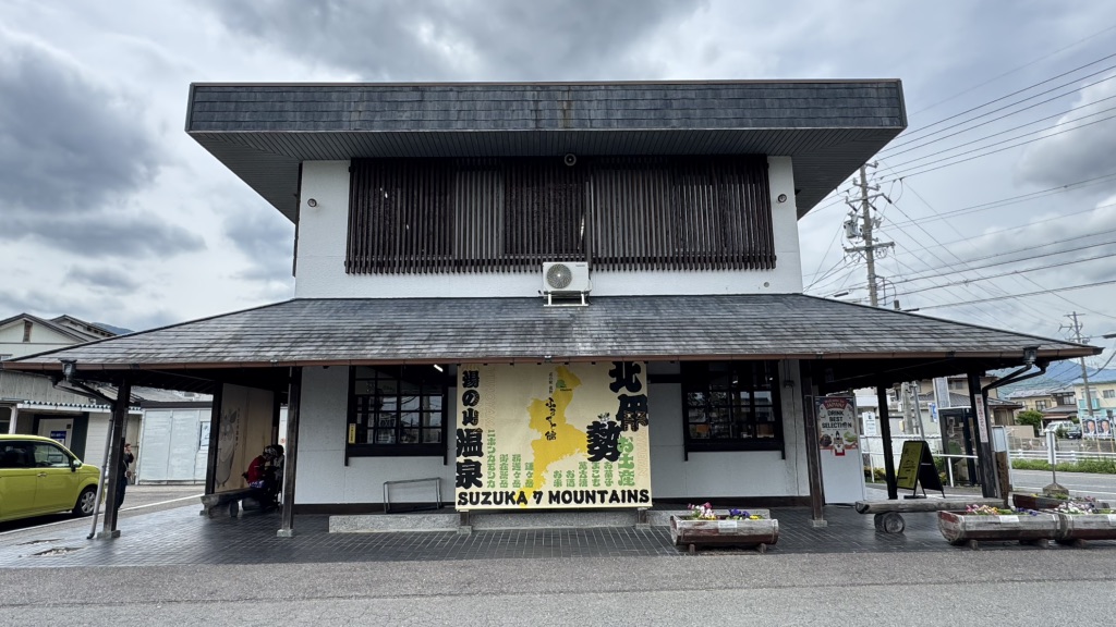 道の駅 菰野の写真