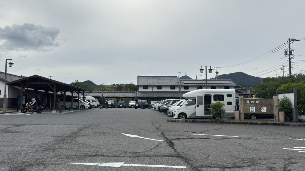 道の駅 関宿の写真