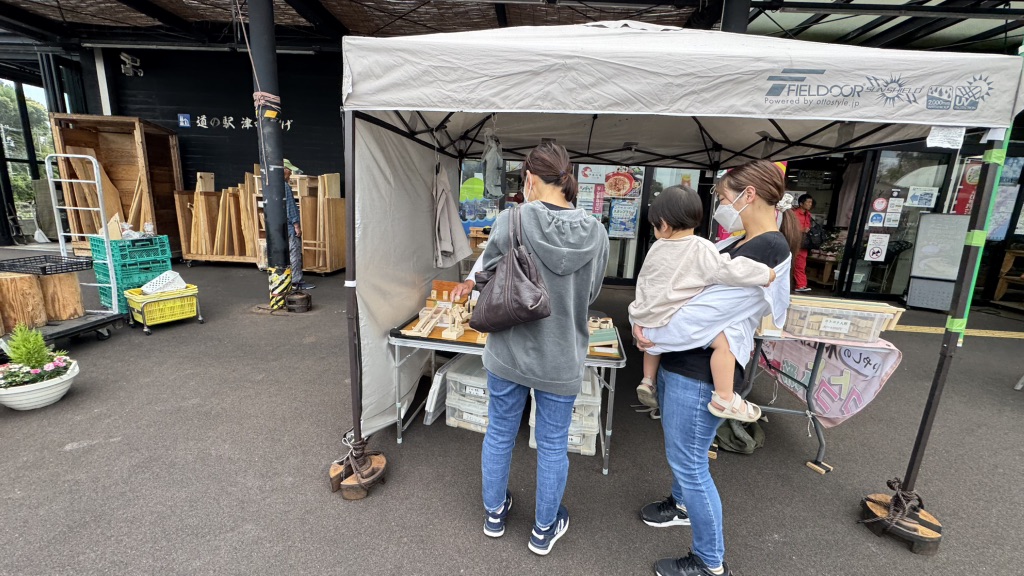 道の駅 津かわげの写真