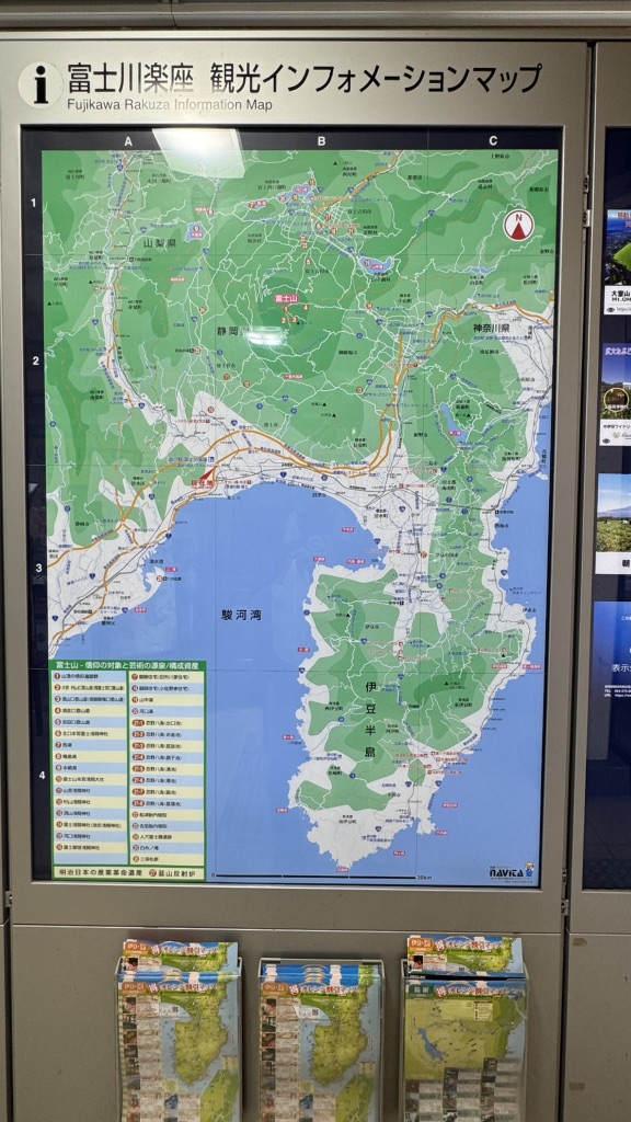 道の駅 富士川楽座の写真