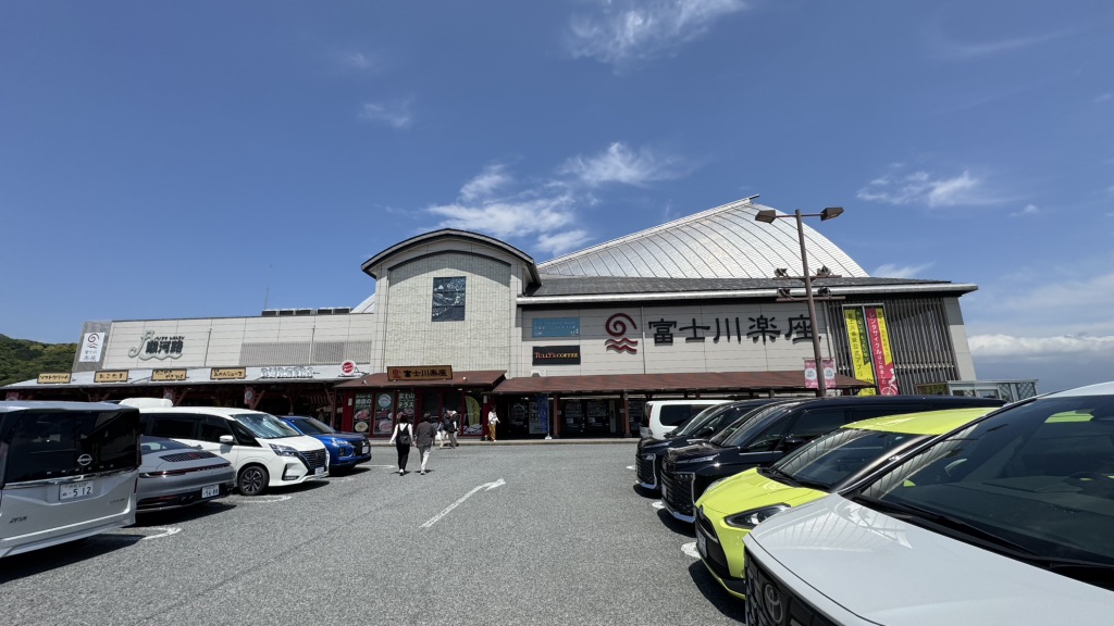 道の駅 富士川楽座の写真