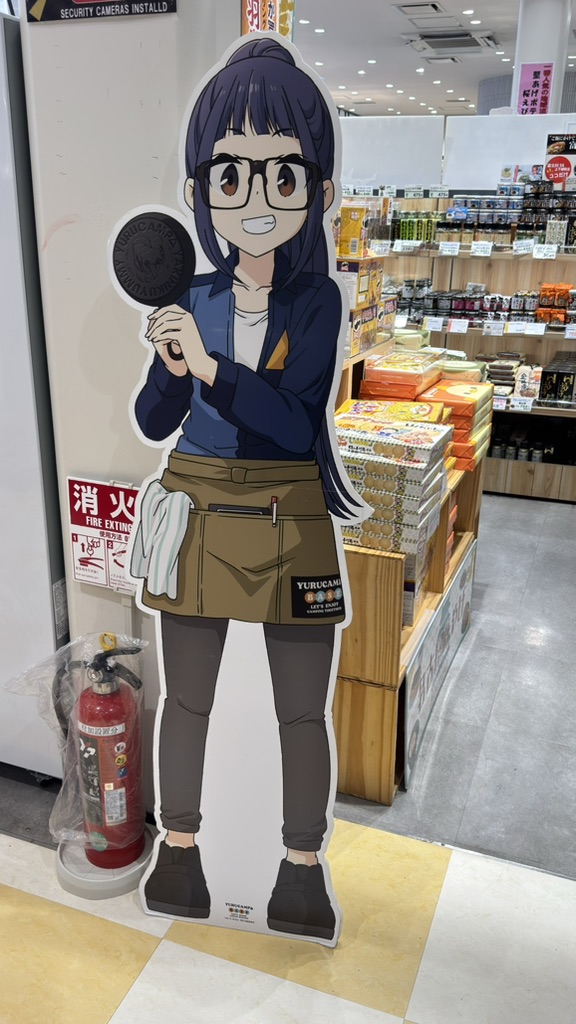 道の駅 富士川楽座の写真