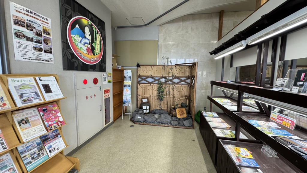 道の駅 富士川楽座の写真