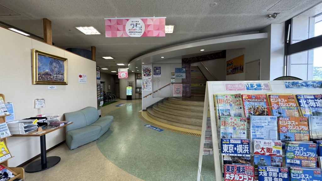 道の駅 富士川楽座の写真