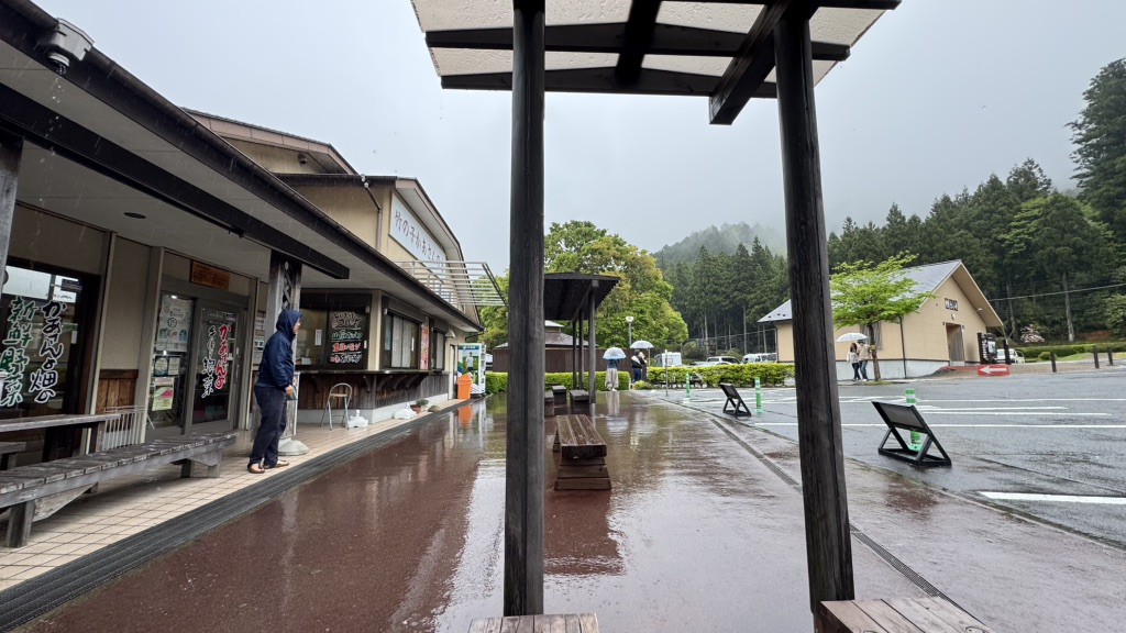 道の駅 天城越えの写真