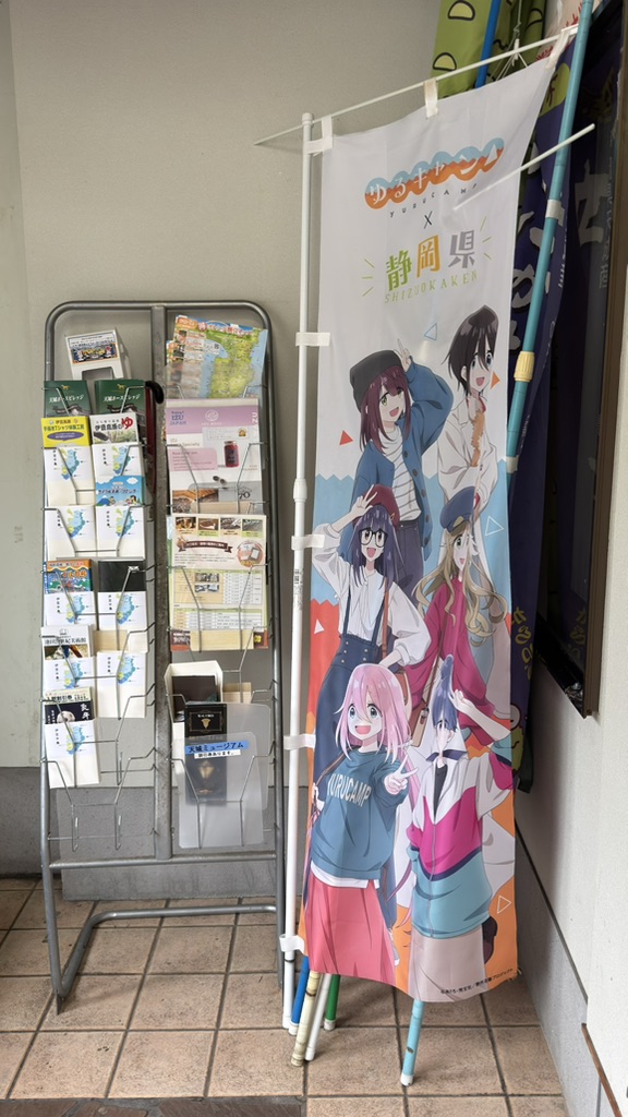 道の駅 天城越えの写真