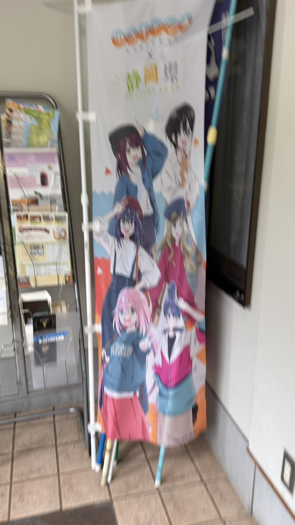 道の駅 天城越えの写真