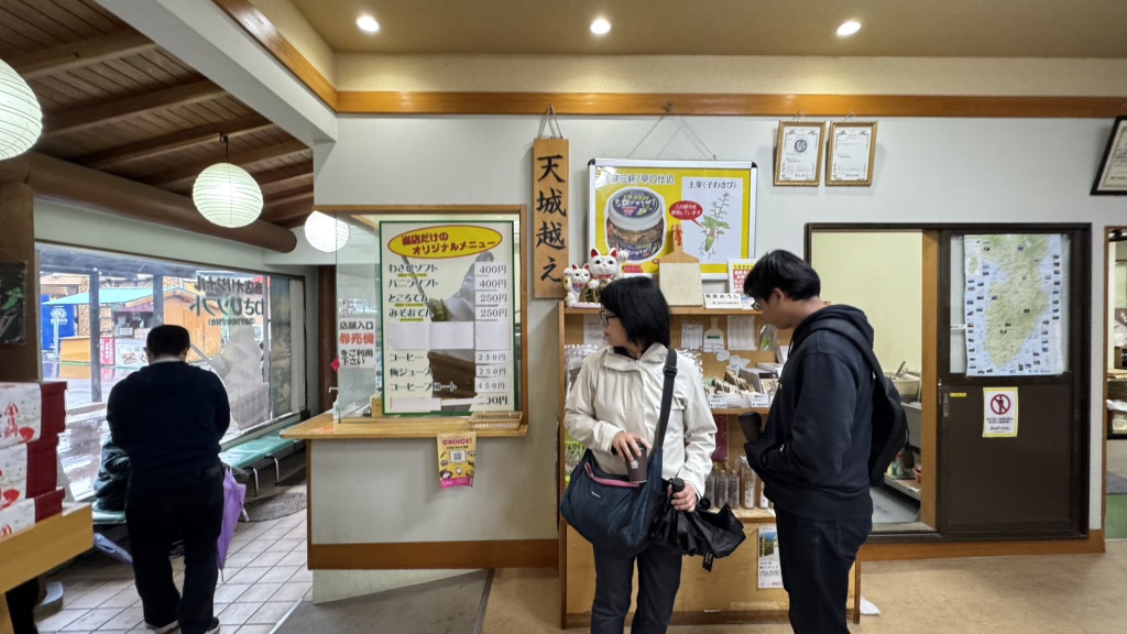 道の駅 天城越えの写真