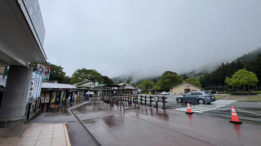道の駅 天城越えの写真