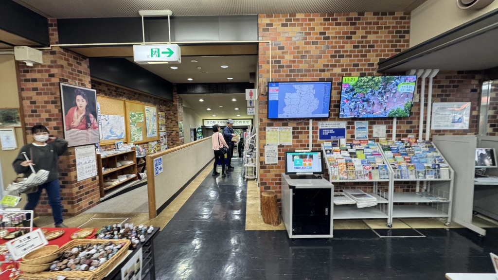 道の駅 天城越えの写真