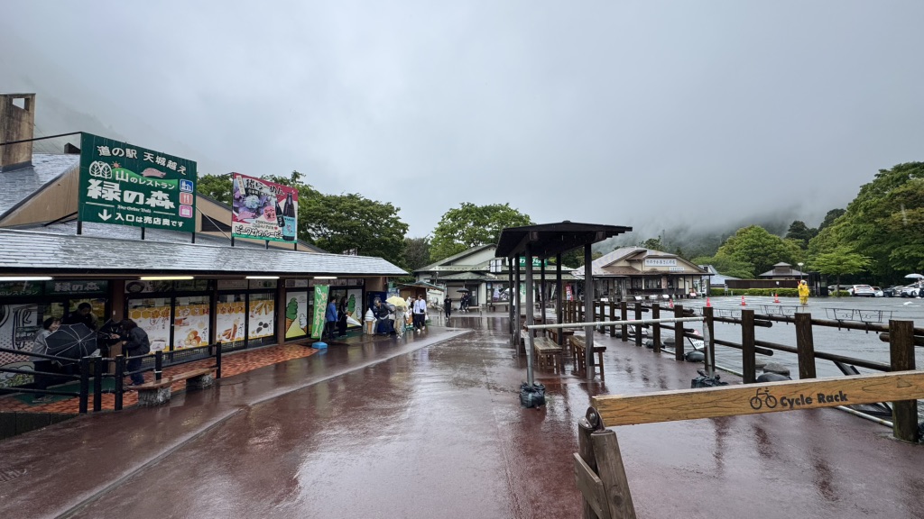 道の駅 天城越えの写真