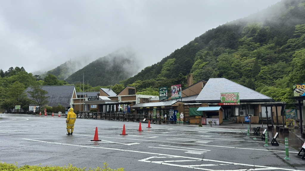 道の駅 天城越えの写真