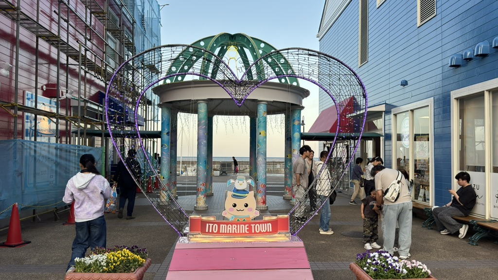 道の駅 伊東マリンタウンの写真