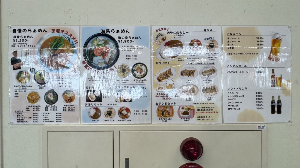 道の駅 伊東マリンタウンの写真