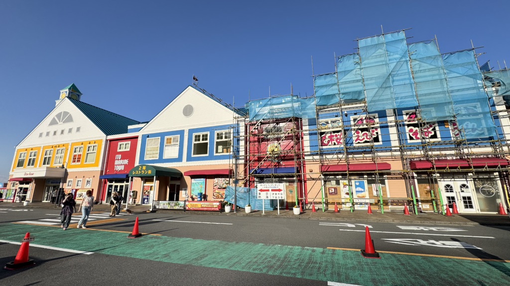 道の駅 伊東マリンタウンの写真