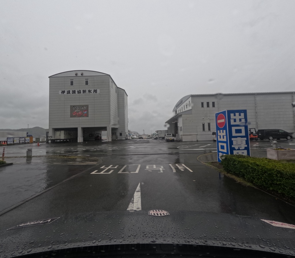 道の駅 開国下田みなとの写真