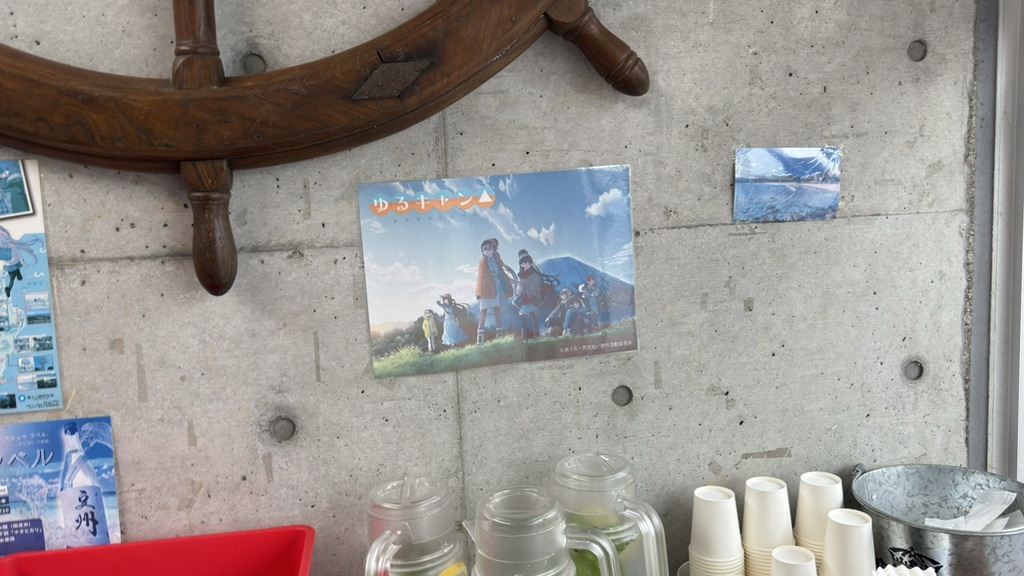 道の駅 開国下田みなとの写真