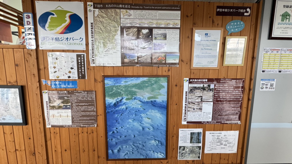 道の駅 開国下田みなとの写真