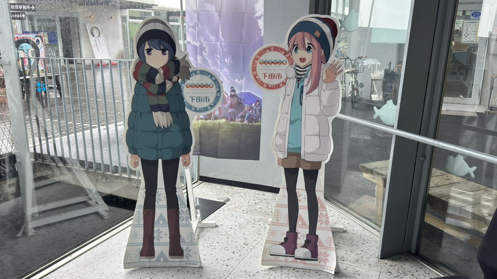 道の駅 開国下田みなとの写真