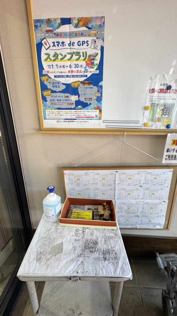 道の駅 ふじおやまの写真