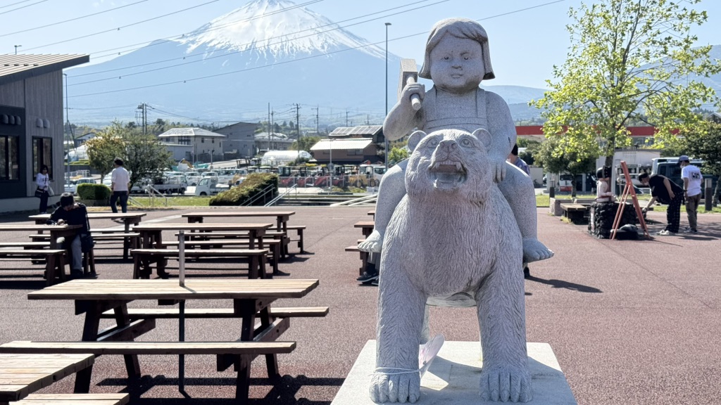 道の駅 ふじおやまの写真