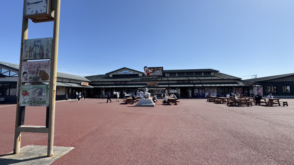 道の駅 ふじおやまの写真