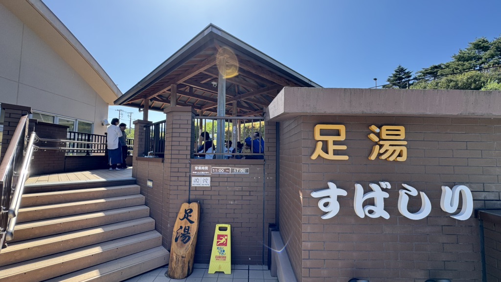 道の駅 すばしりの写真