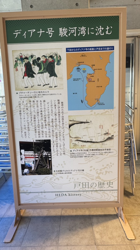 道の駅 くるら戸田の写真