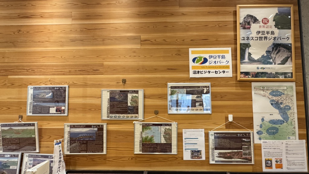 道の駅 くるら戸田の写真