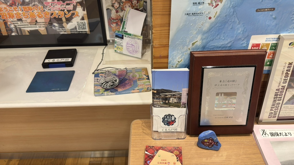 道の駅 くるら戸田の写真