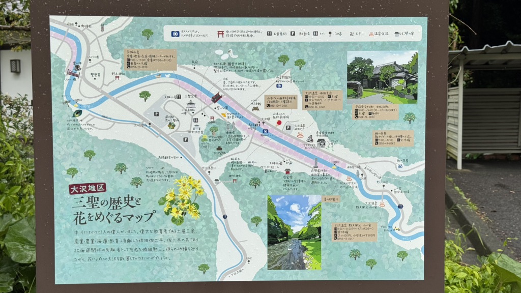 道の駅 花の三聖苑伊豆松崎の写真