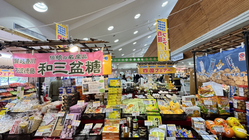 道の駅 八王子滝山の写真