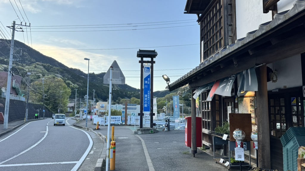 道の駅 清川の写真