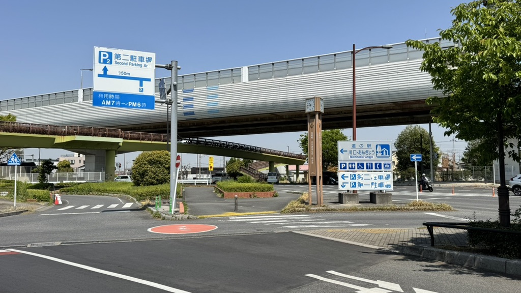 道の駅 川口・あんぎょうの写真
